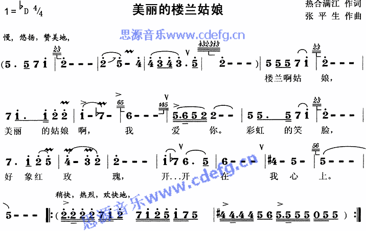 手机打印歌谱-音乐制作 伴奏带邮购,伴奏音乐制作,歌曲伴奏,乐器伴奏,舞蹈伴奏
